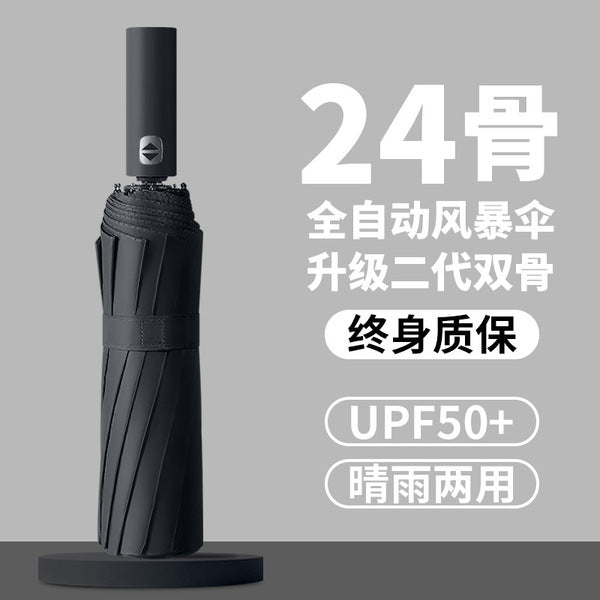 Black--extra large size 24 ribs [fully automatic umbrella resistant to strong winds]