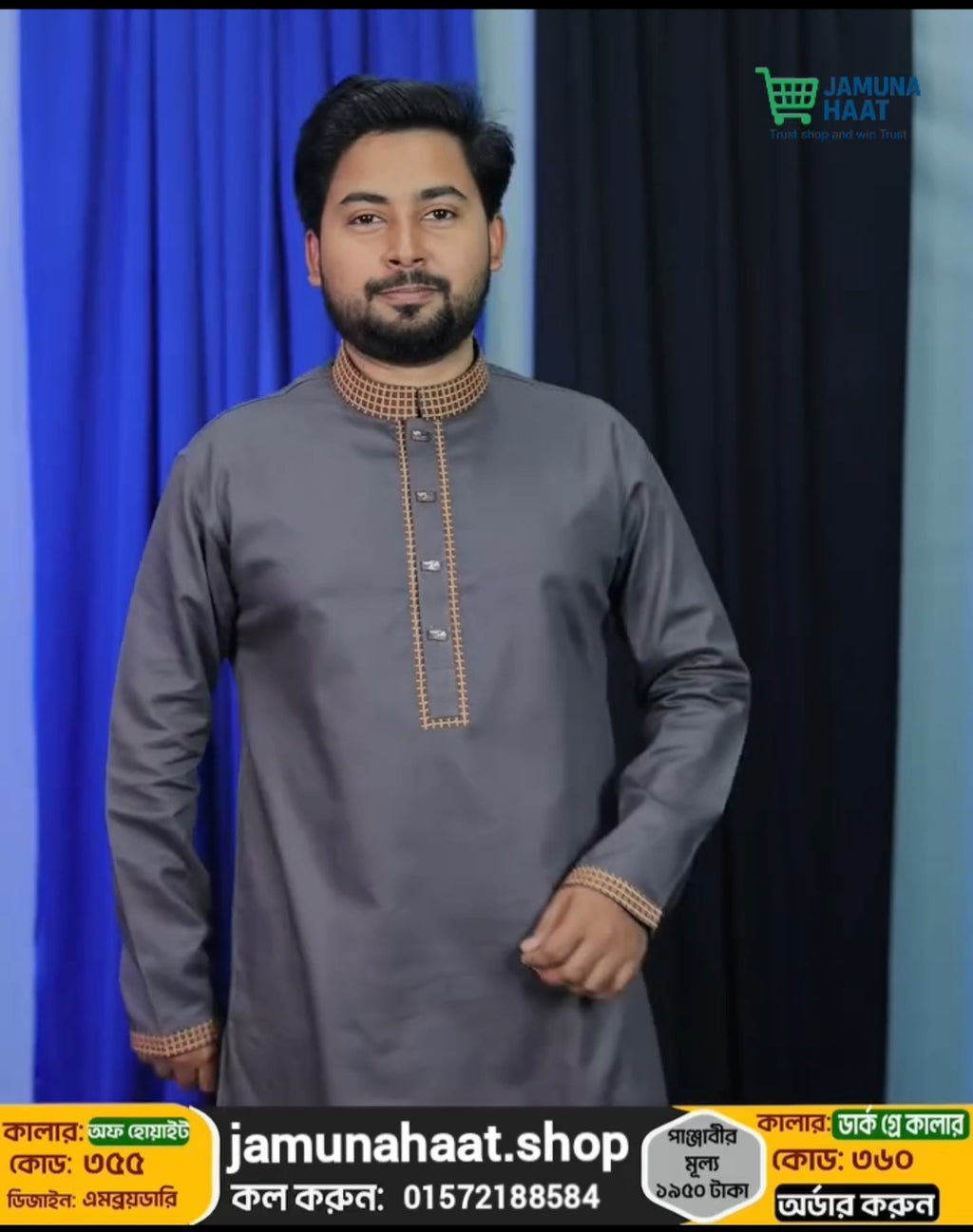 Smart Premium Panjabi