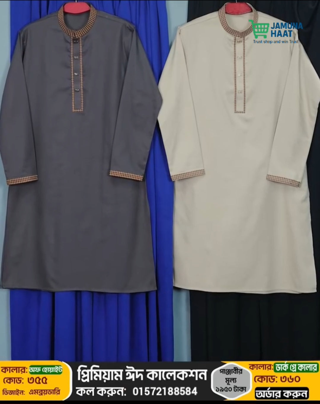 Smart Premium Panjabi