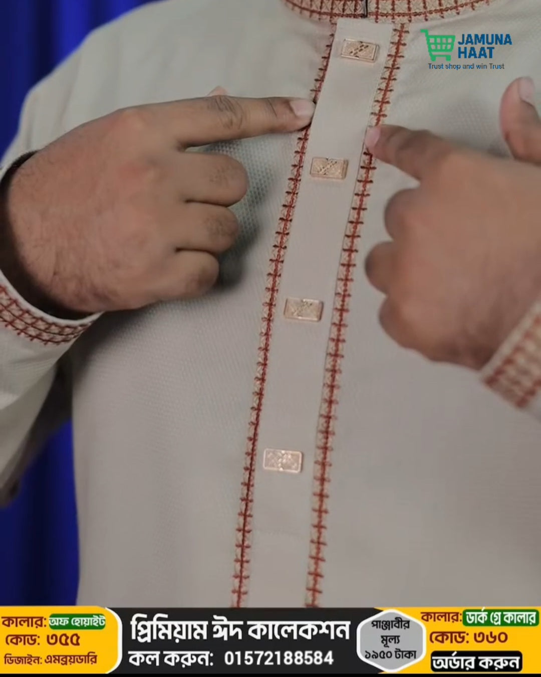 Smart Premium Panjabi