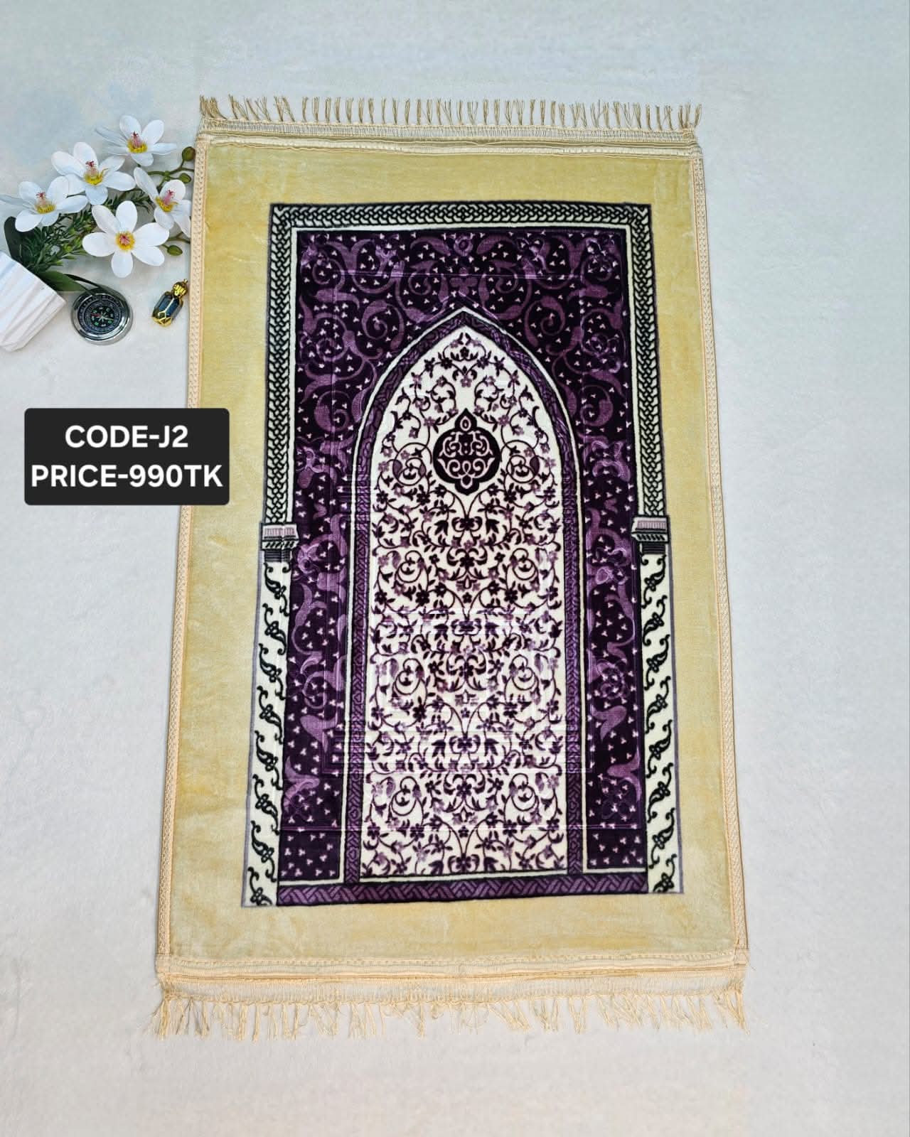 জায়নামাজ