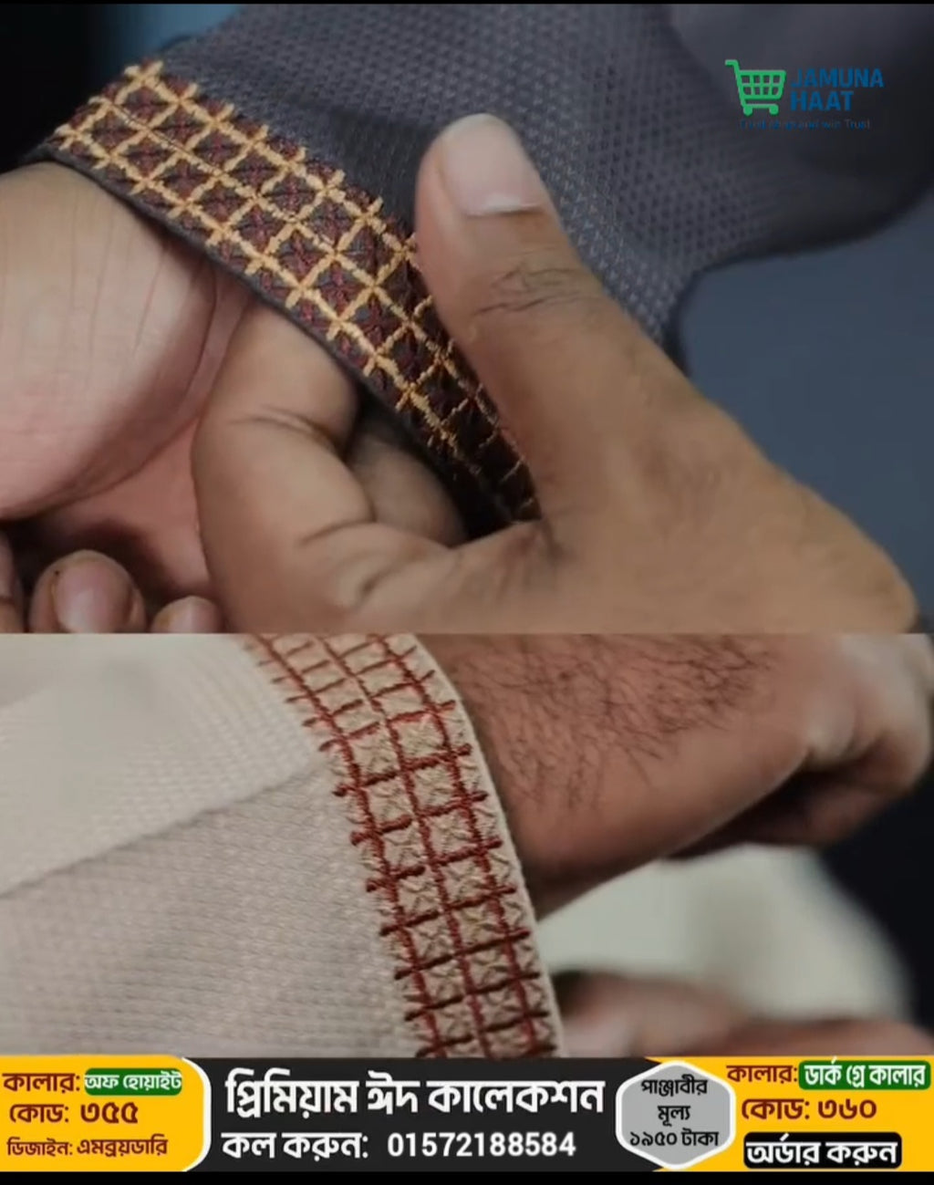 Smart Premium Panjabi