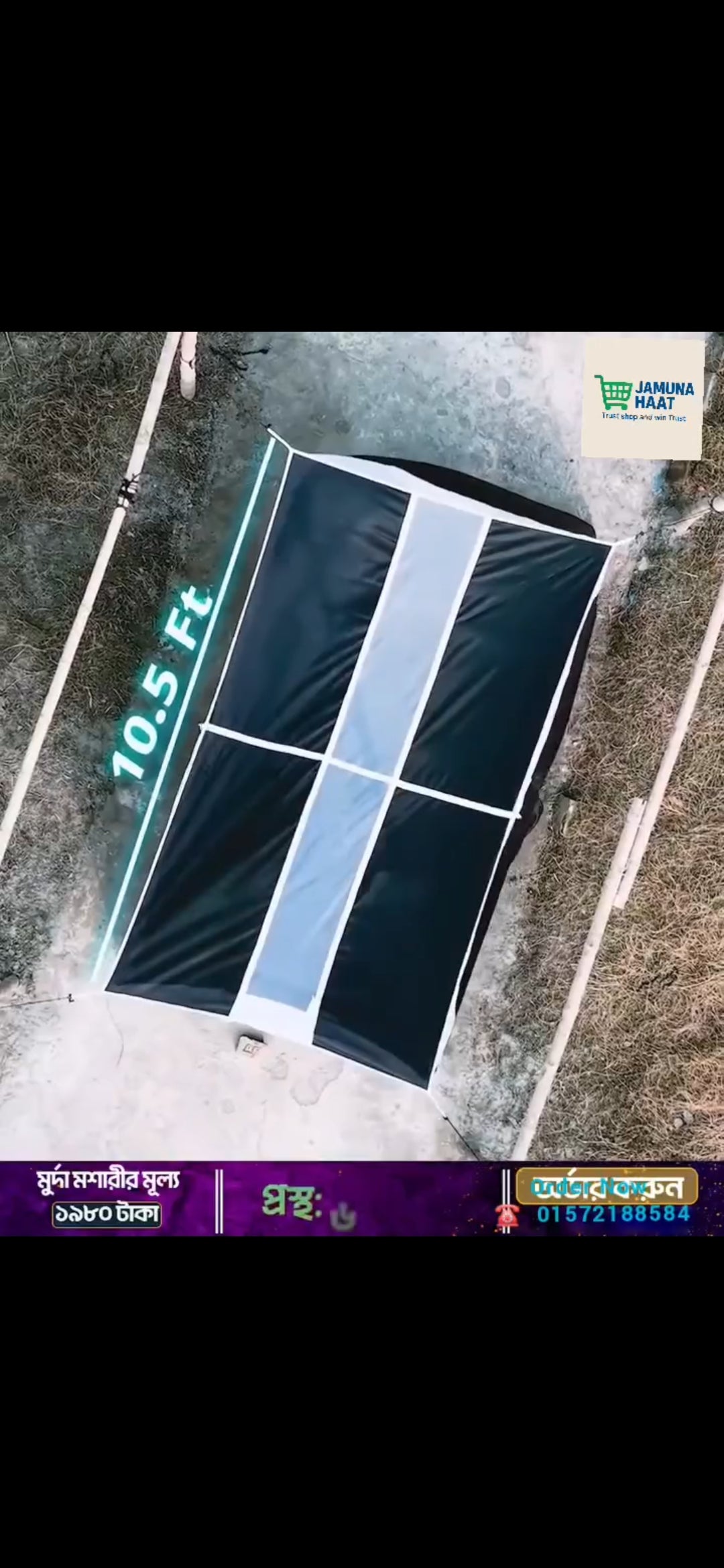 স্মার্ট মুর্দা মুশারী