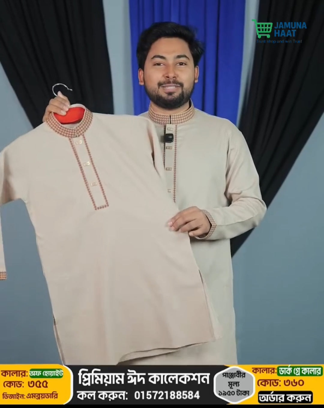 Smart Premium Panjabi