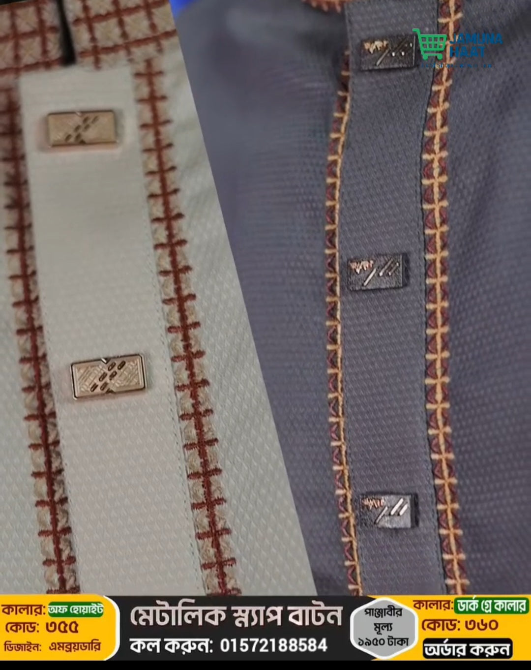 Smart Premium Panjabi