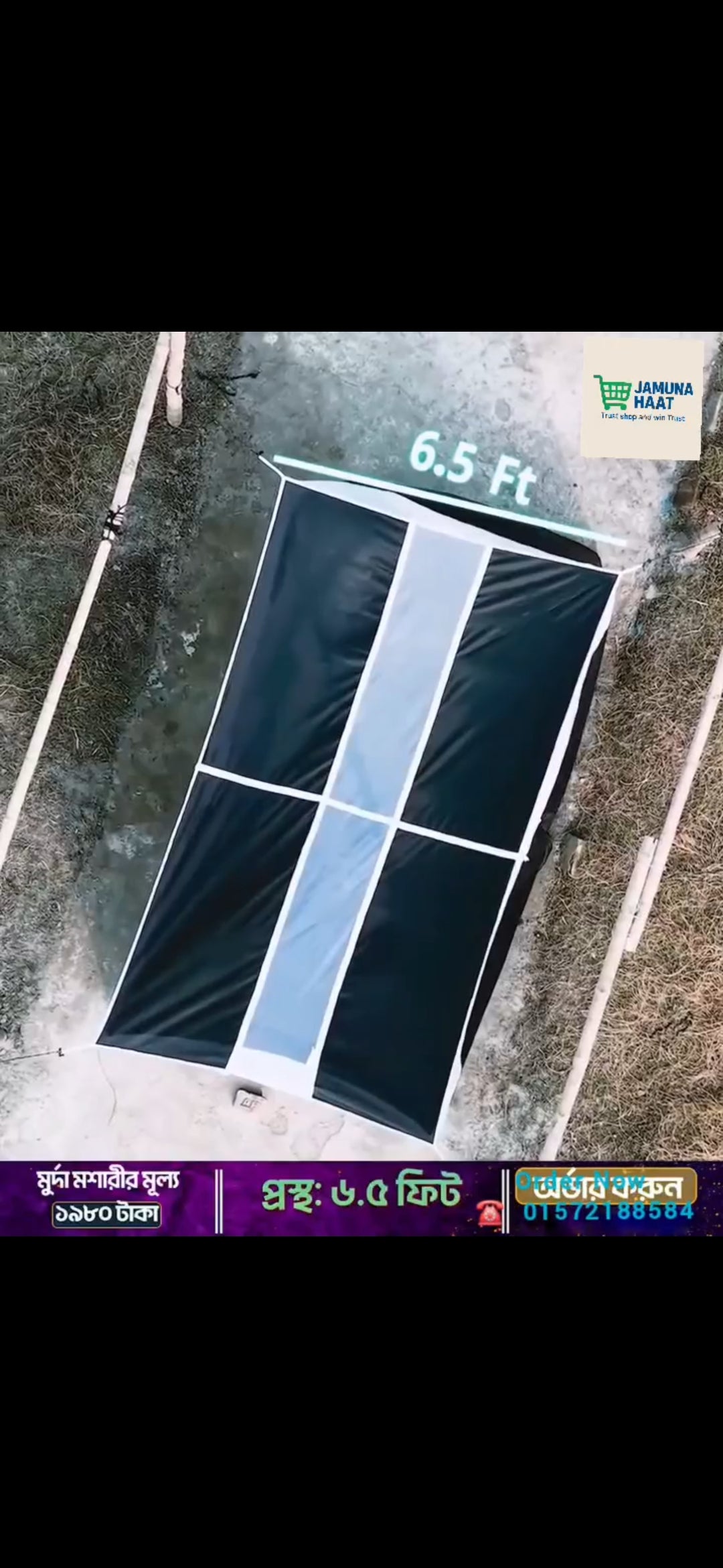 স্মার্ট মুর্দা মুশারী