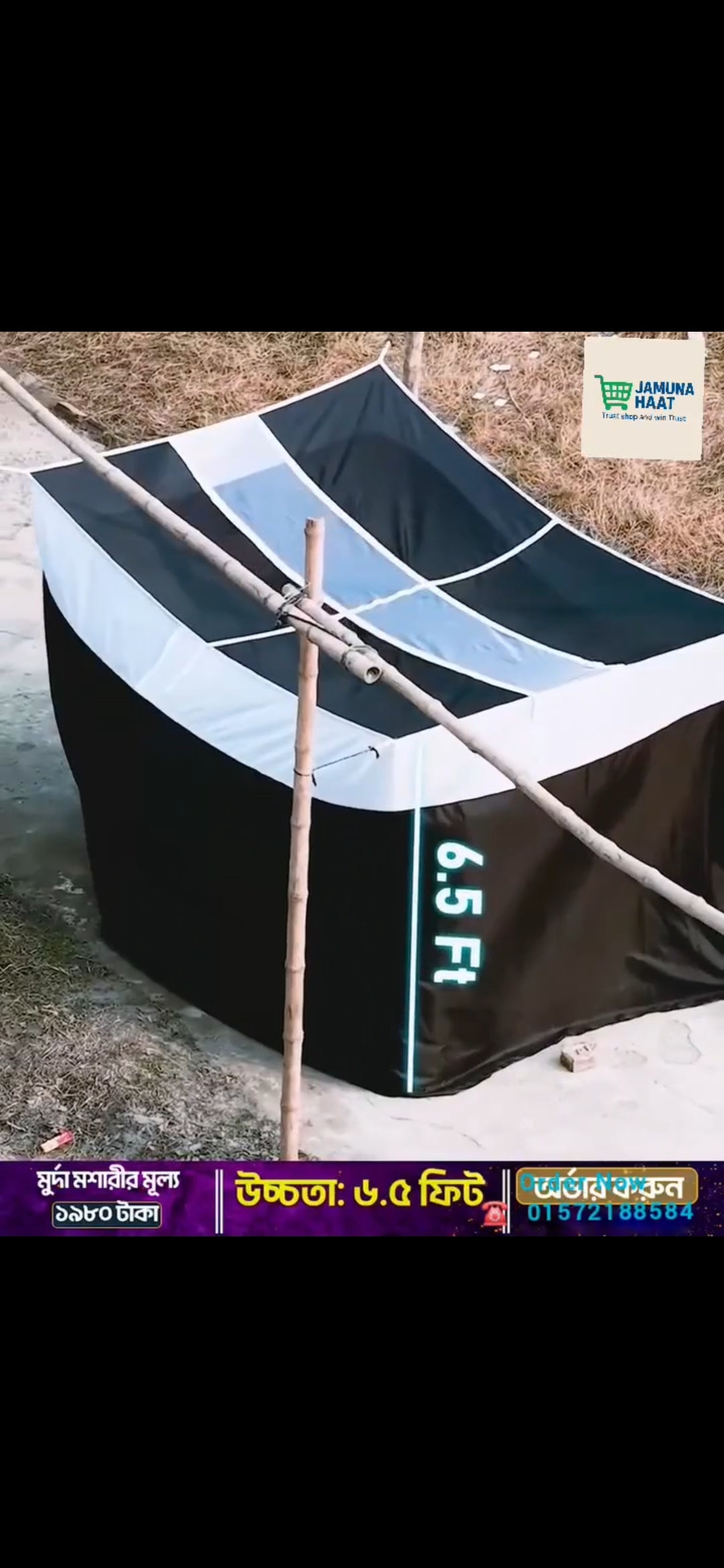 স্মার্ট মুর্দা মুশারী