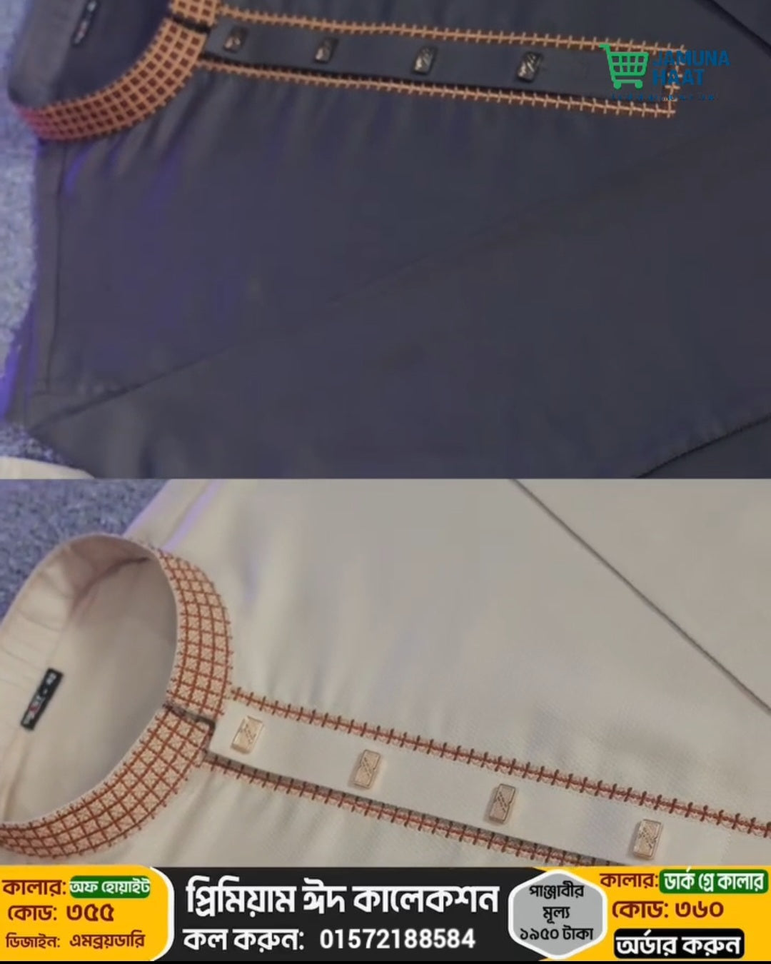 Smart Premium Panjabi