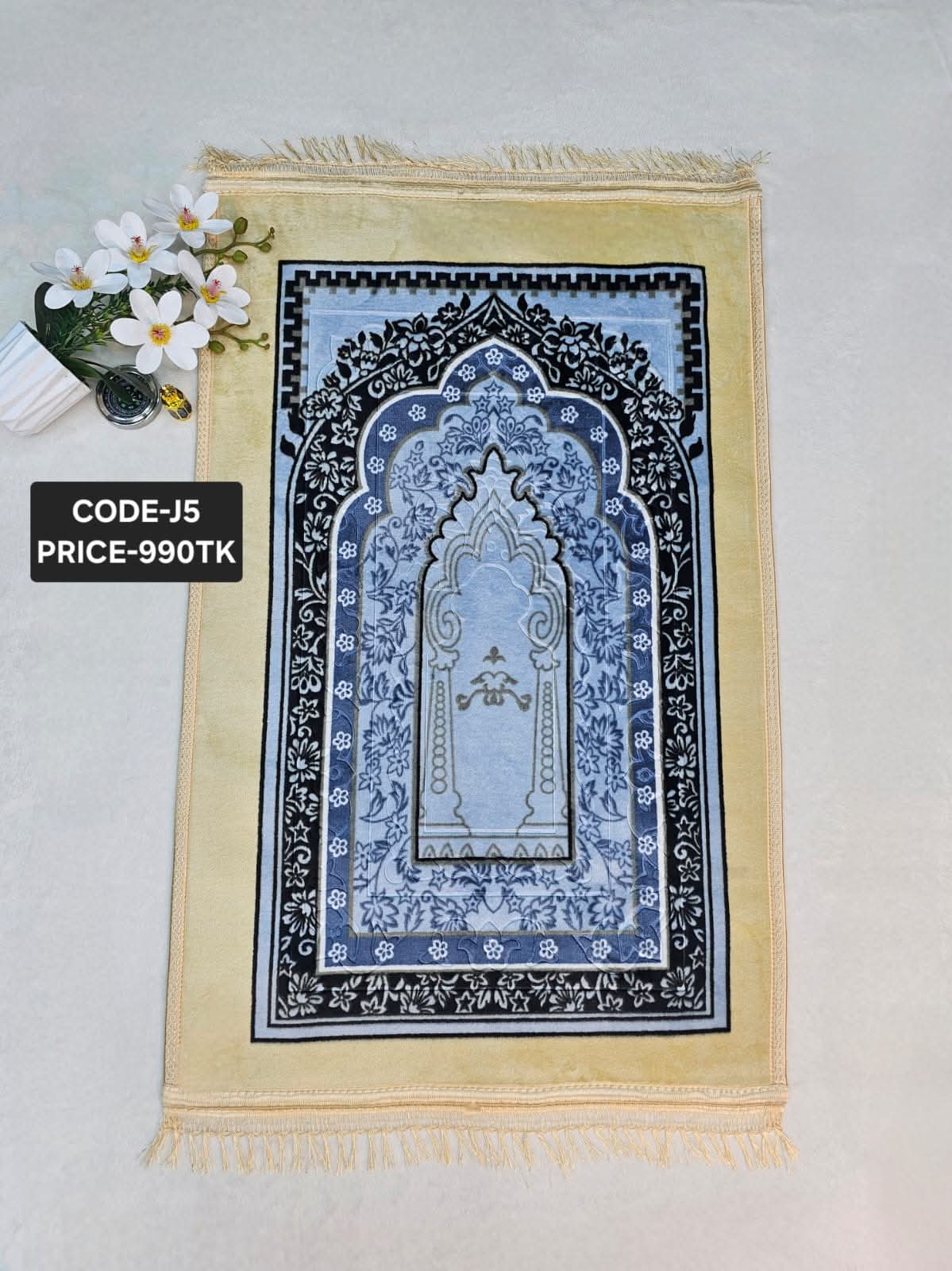 জায়নামাজ