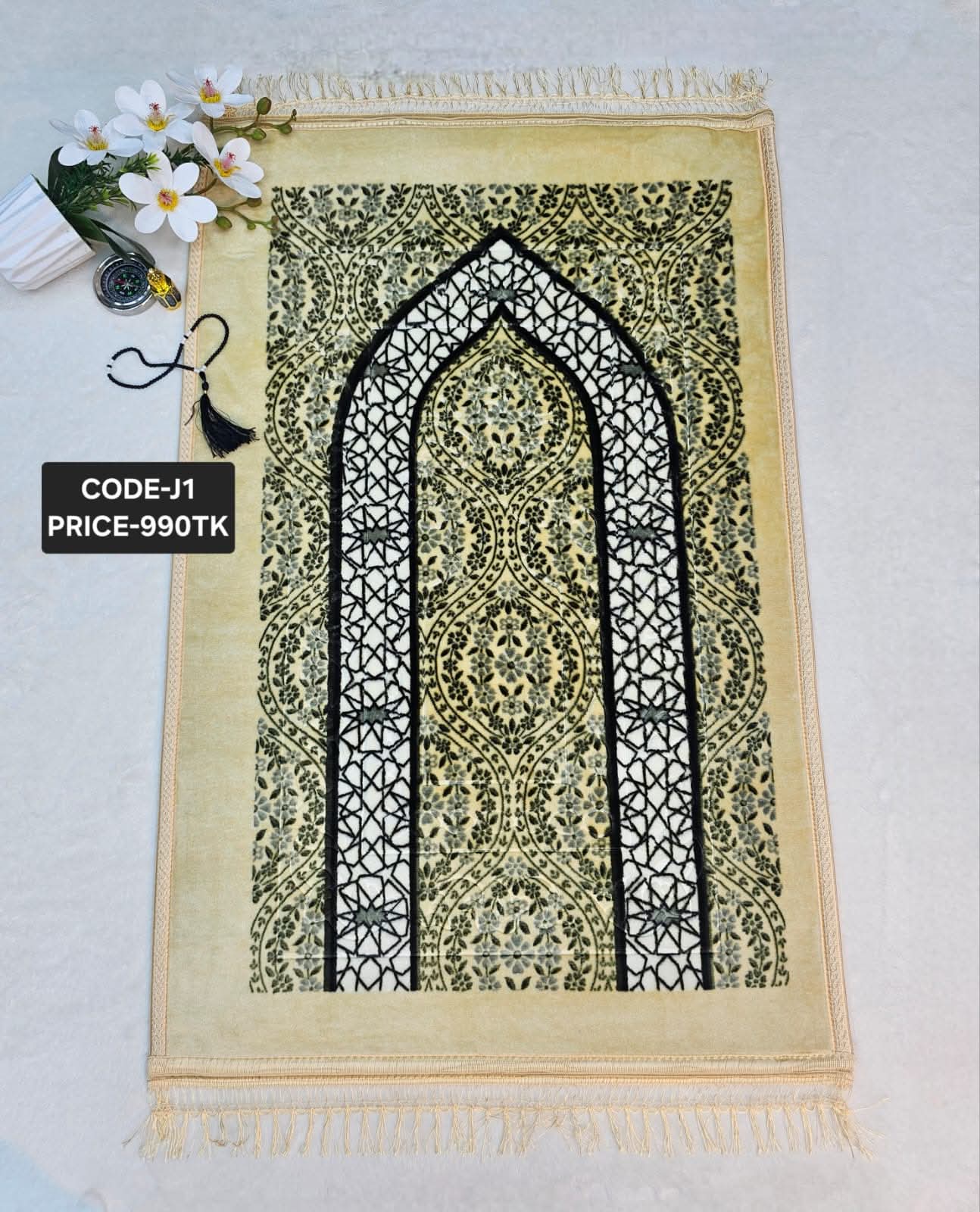 জায়নামাজ