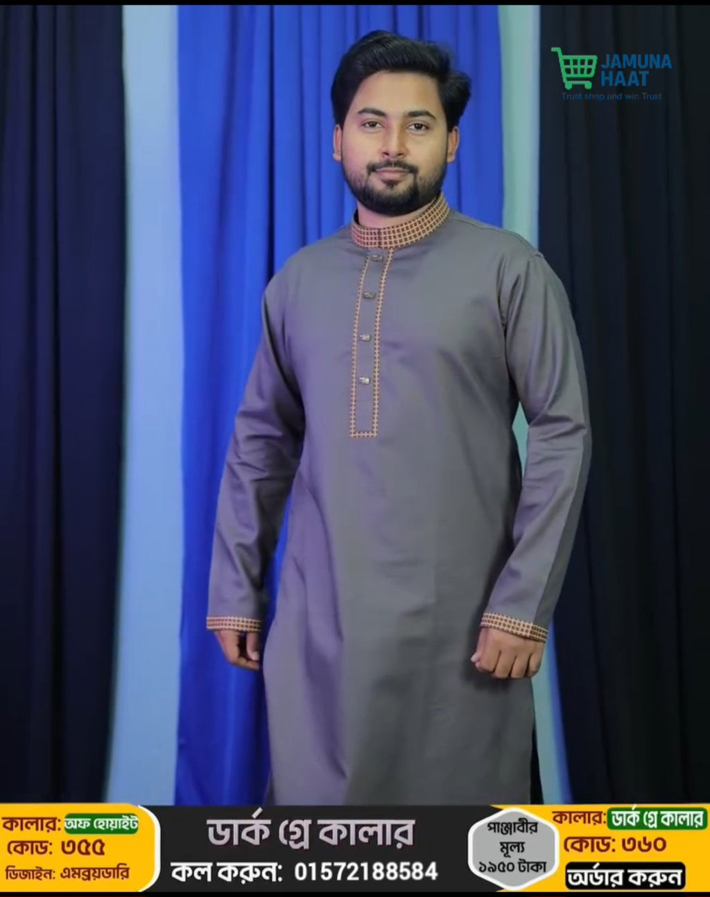 Smart Premium Panjabi